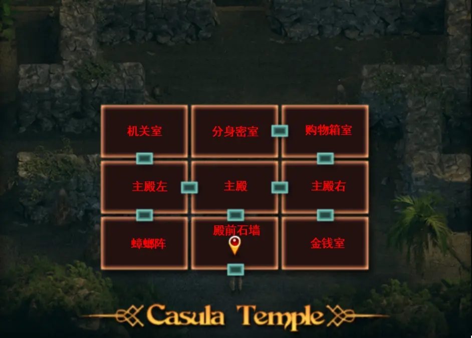 纳迪亚之宝 社区攻略 画面 4