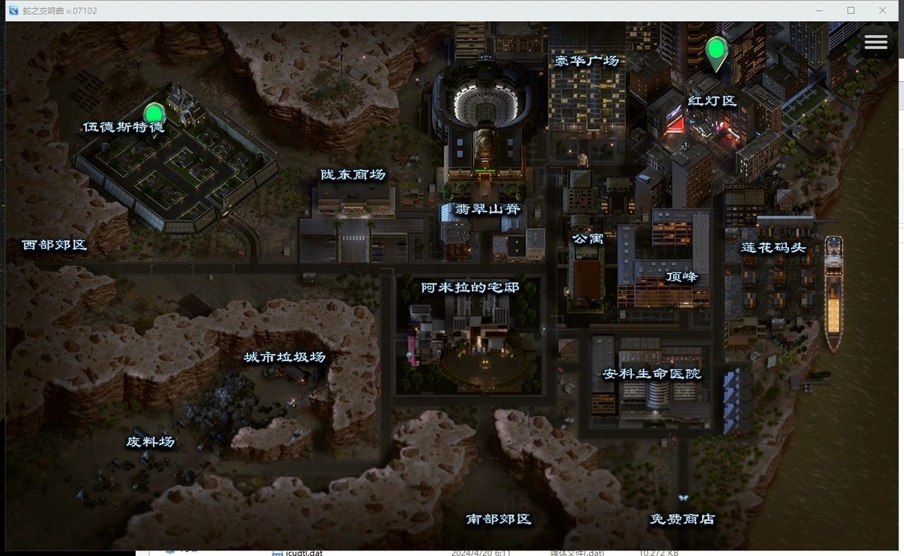 蛇之交响曲_Symphony of the Serpent 探索场景 资料图 2