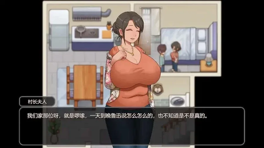 乡村狂想曲 乡村狂想曲游戏论坛存档指南 封面图