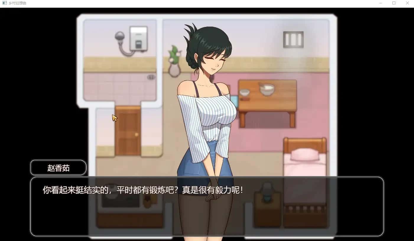 乡村狂想曲 章节事件 专题图 6