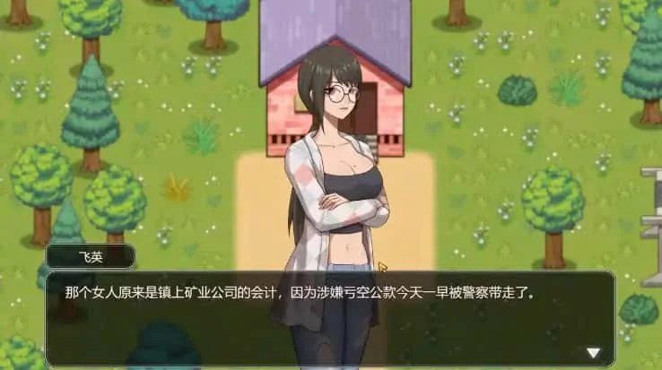 乡村狂想曲 主线事件 详情图 1