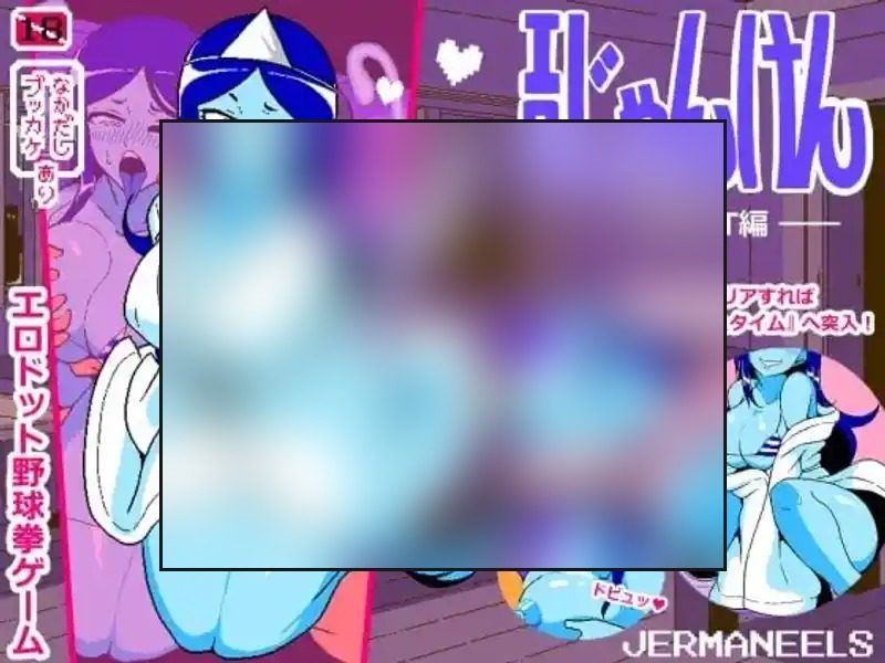 色情猜拳GHOST篇 版本内容 详情图 7
