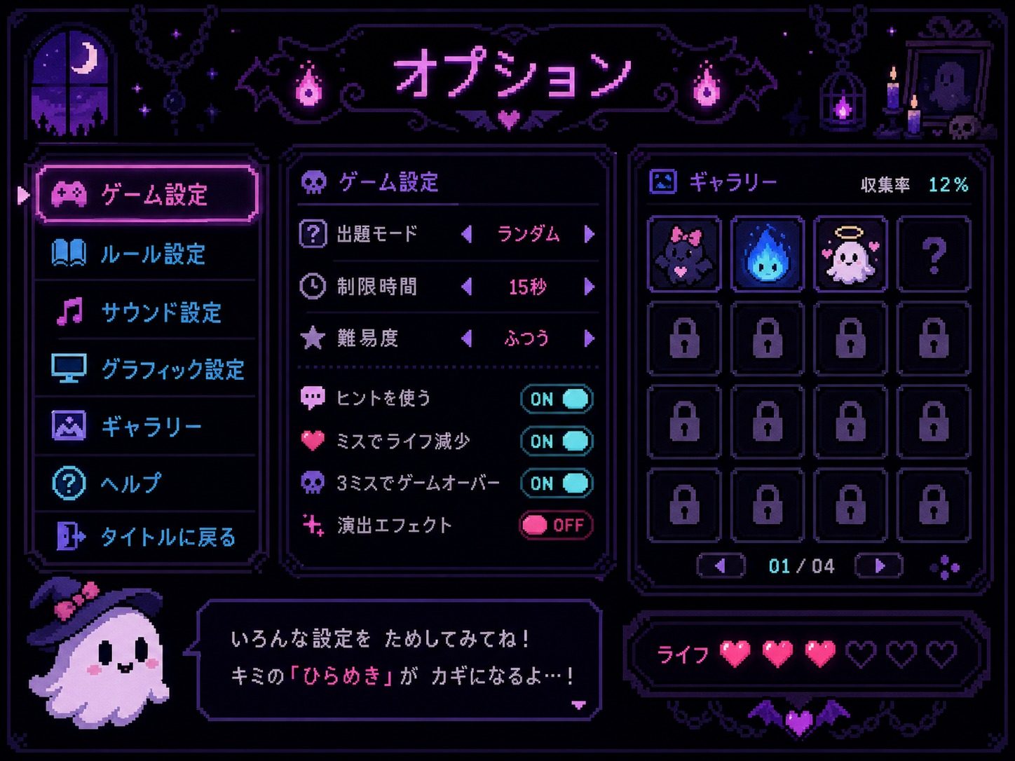 色情猜拳GHOST篇 资源内容 资料图 3