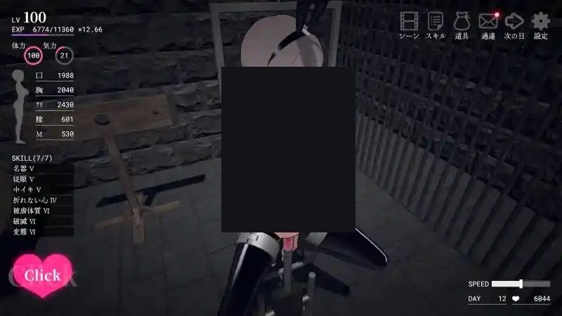 白骑士调教 AI 步兵版 技能系统 场景图