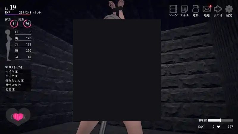 白骑士调教 AI 步兵版 场景演出 玩法截图 3